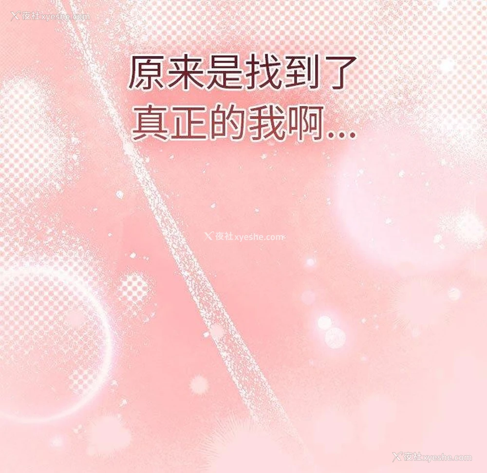 151P - 游戏不能这样玩
