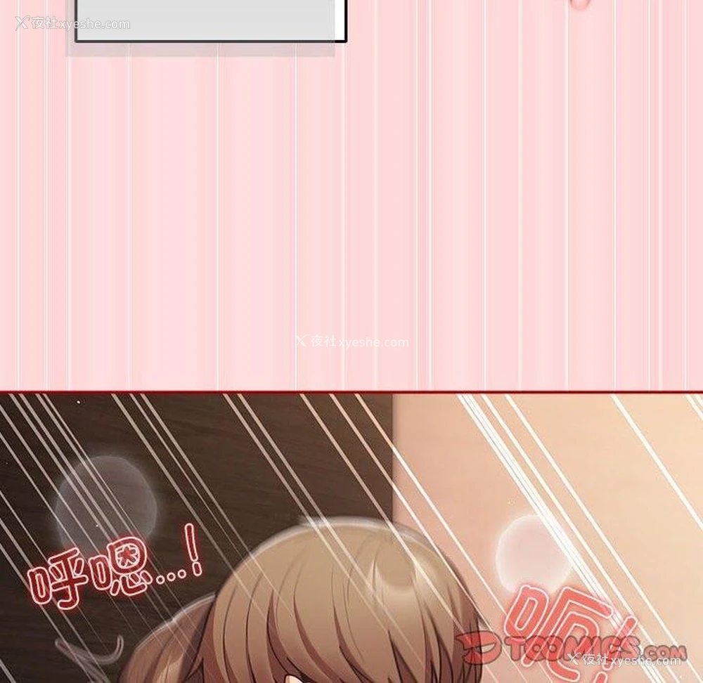 156P - 游戏不能这样玩