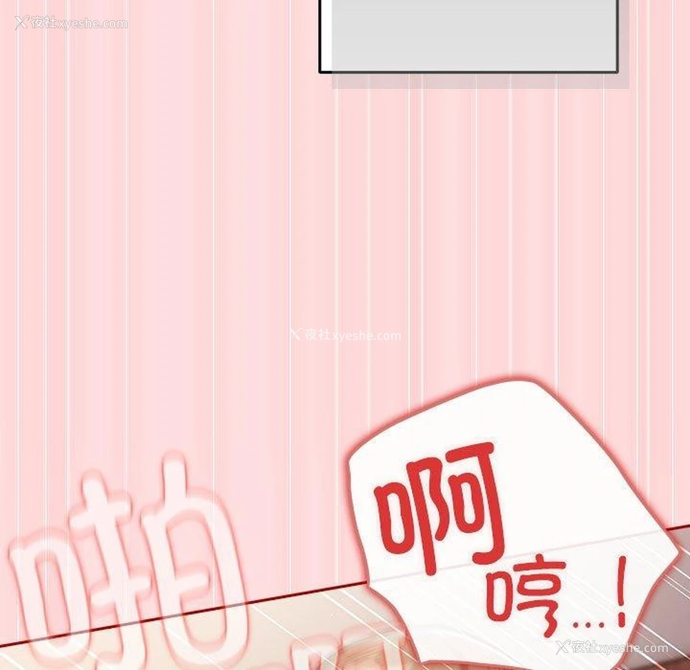 159P - 游戏不能这样玩