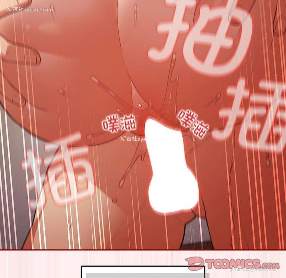 164P - 游戏不能这样玩