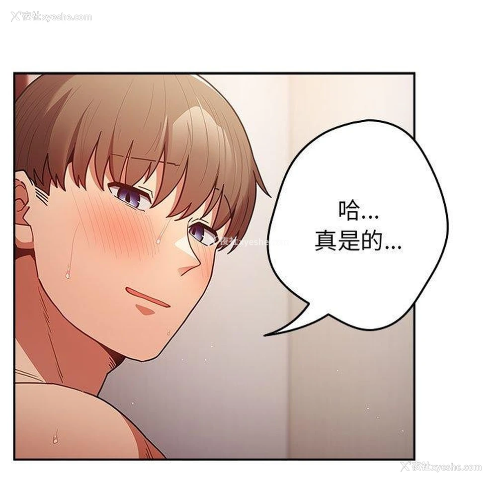 179P - 游戏不能这样玩