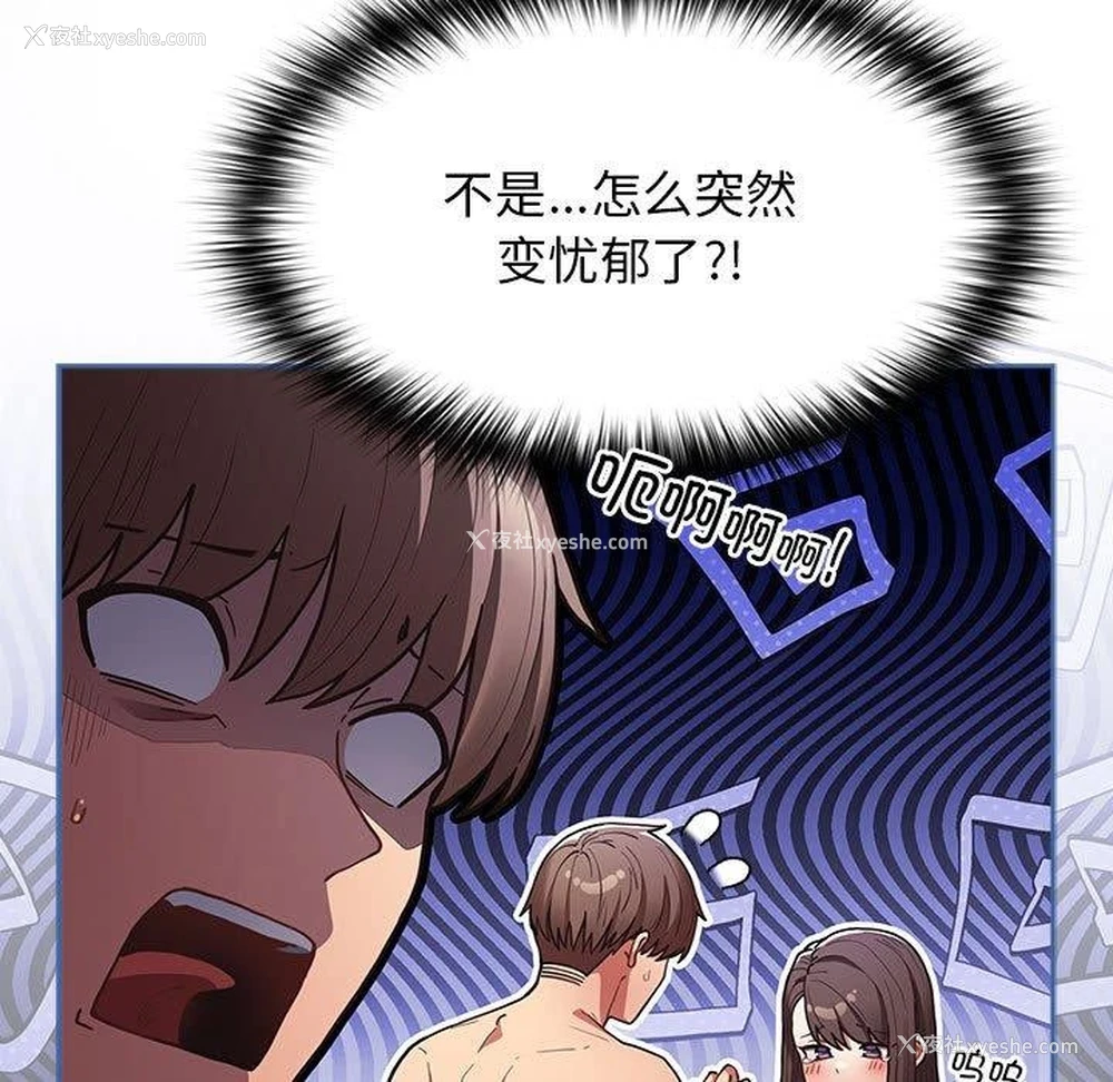 17P - 游戏不能这样玩