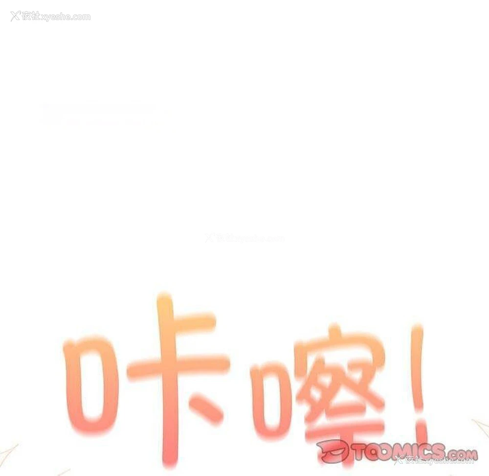 180P - 游戏不能这样玩