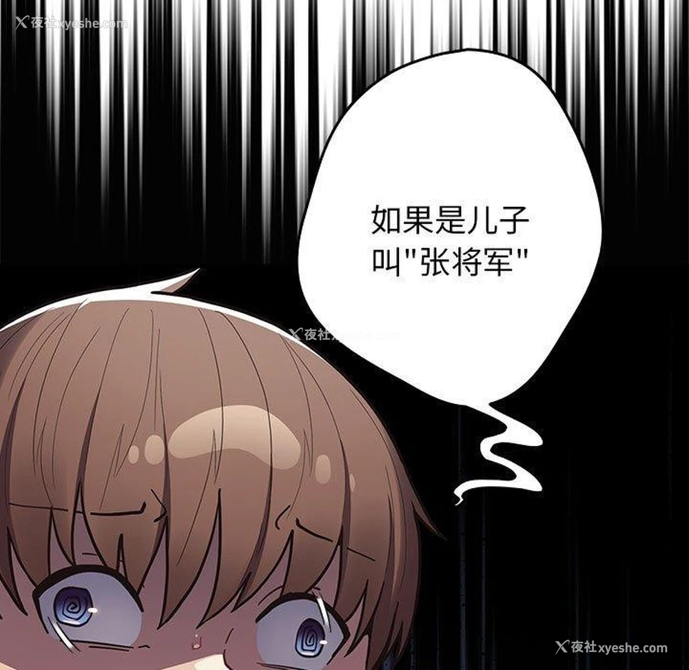 19P - 游戏不能这样玩