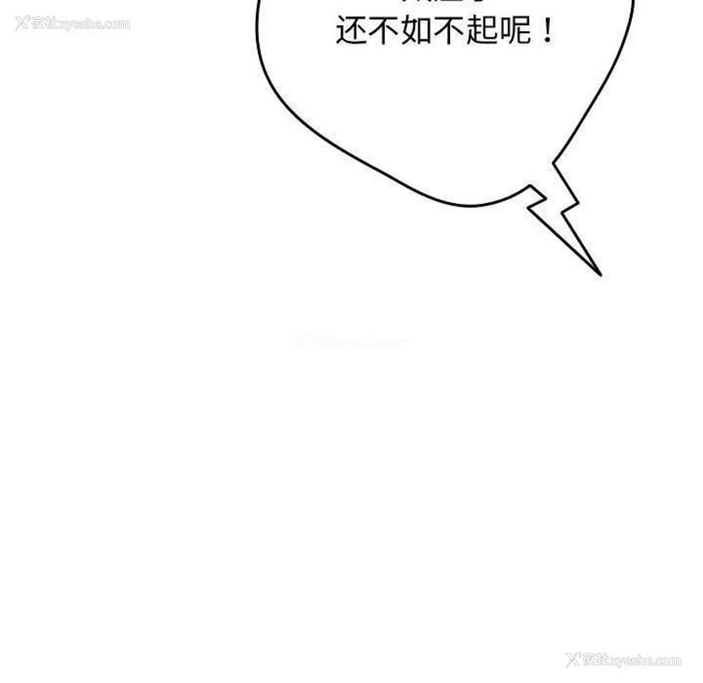 21P - 游戏不能这样玩