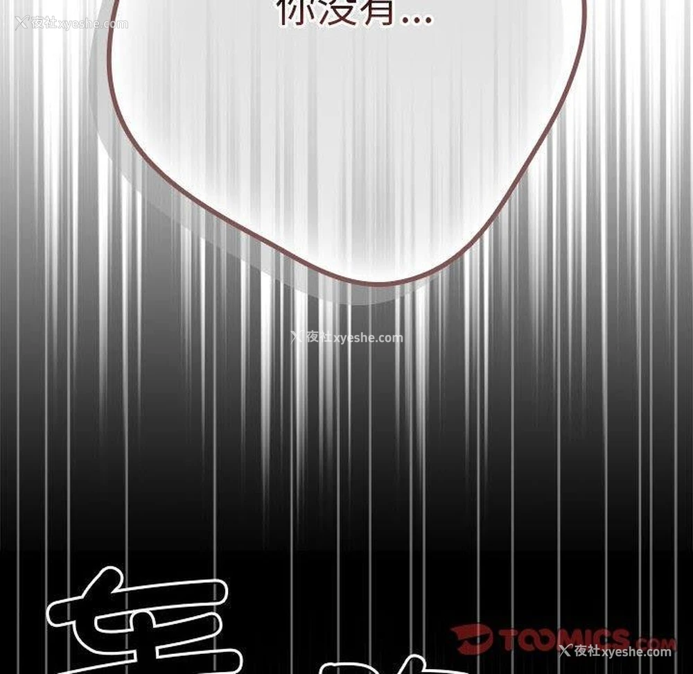 28P - 游戏不能这样玩
