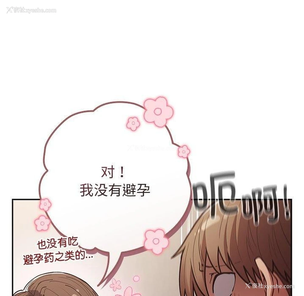 31P - 游戏不能这样玩