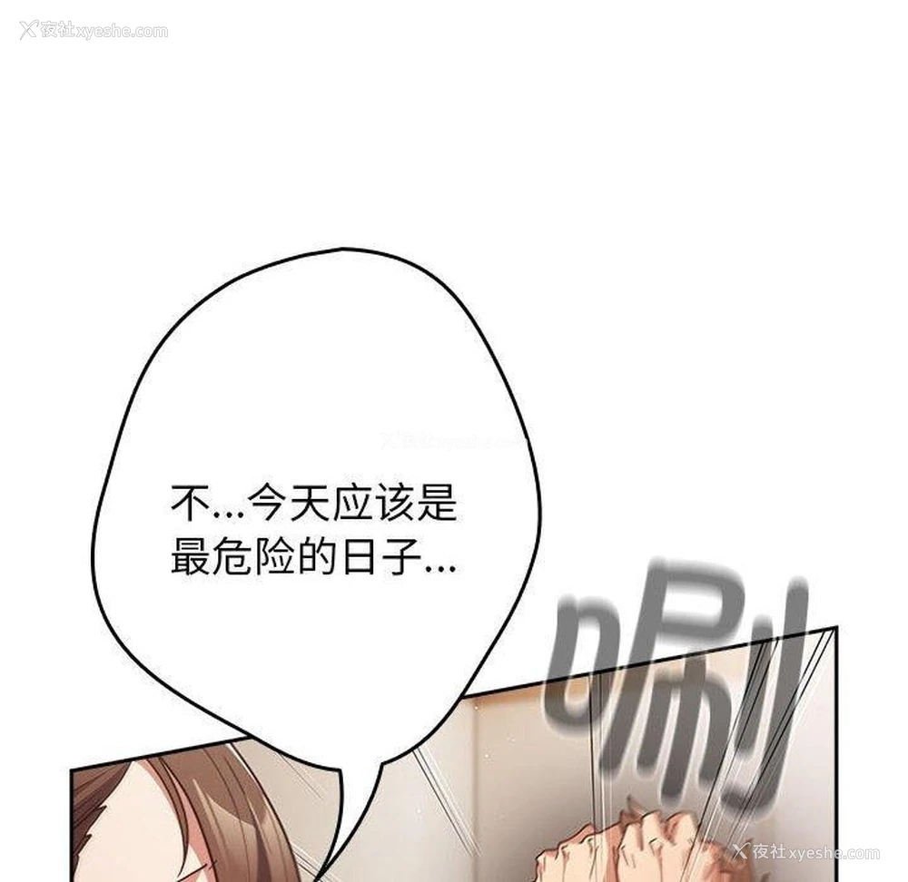 34P - 游戏不能这样玩