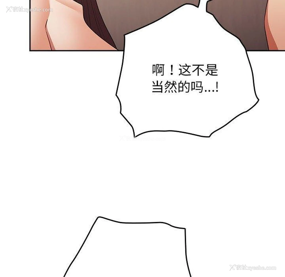 38P - 游戏不能这样玩