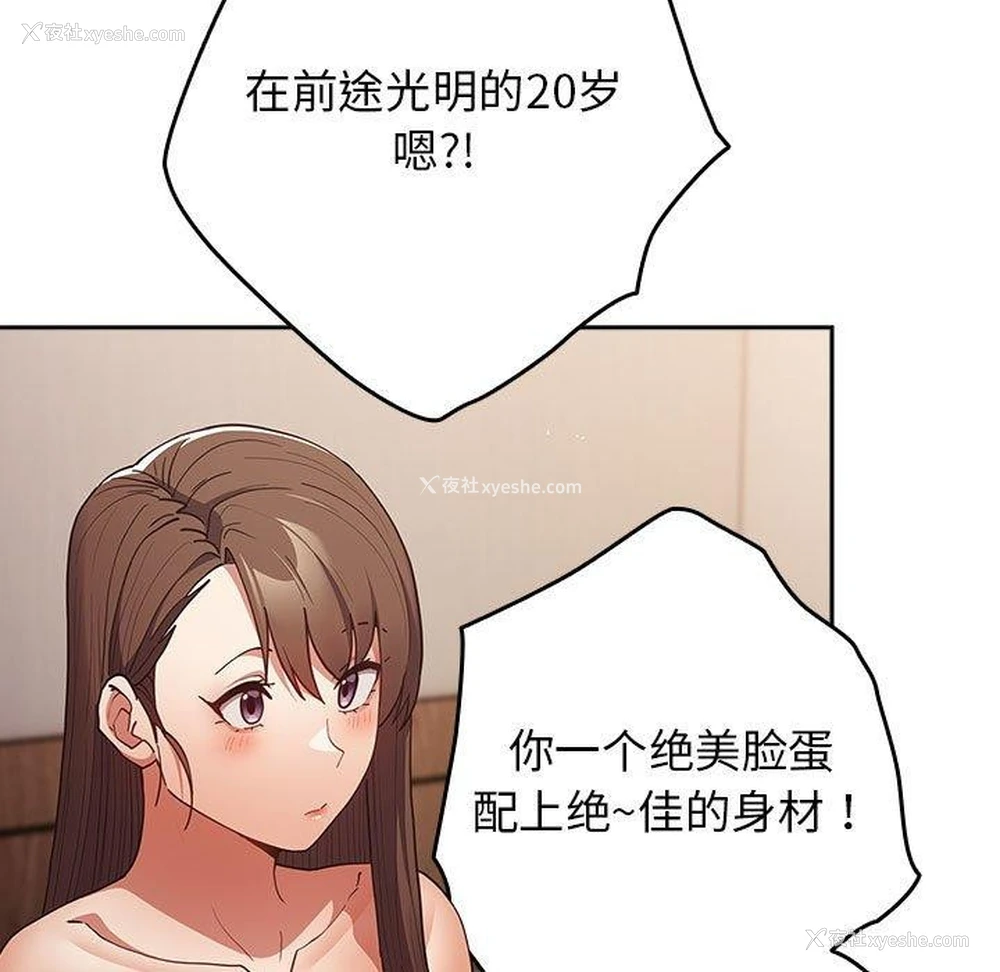 39P - 游戏不能这样玩