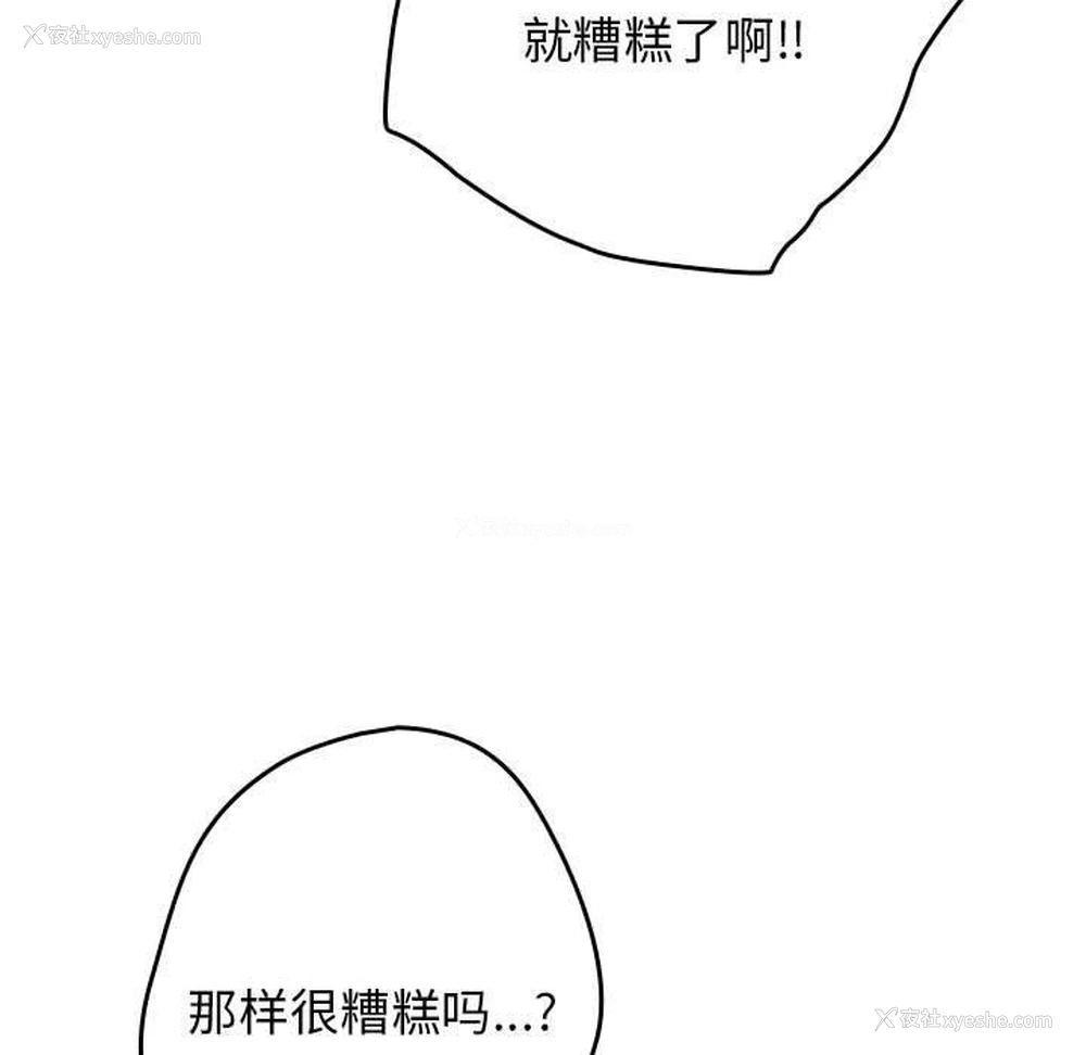 41P - 游戏不能这样玩
