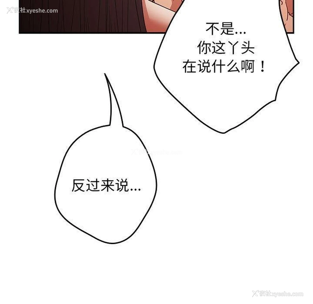 43P - 游戏不能这样玩