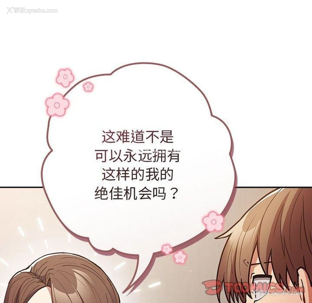44P - 游戏不能这样玩