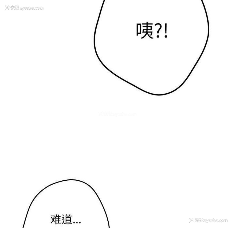 46P - 游戏不能这样玩