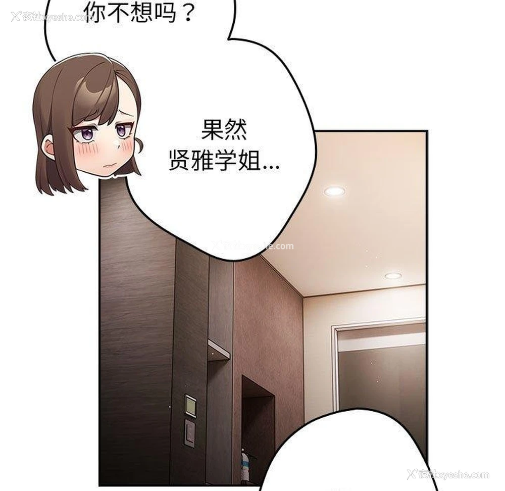 47P - 游戏不能这样玩