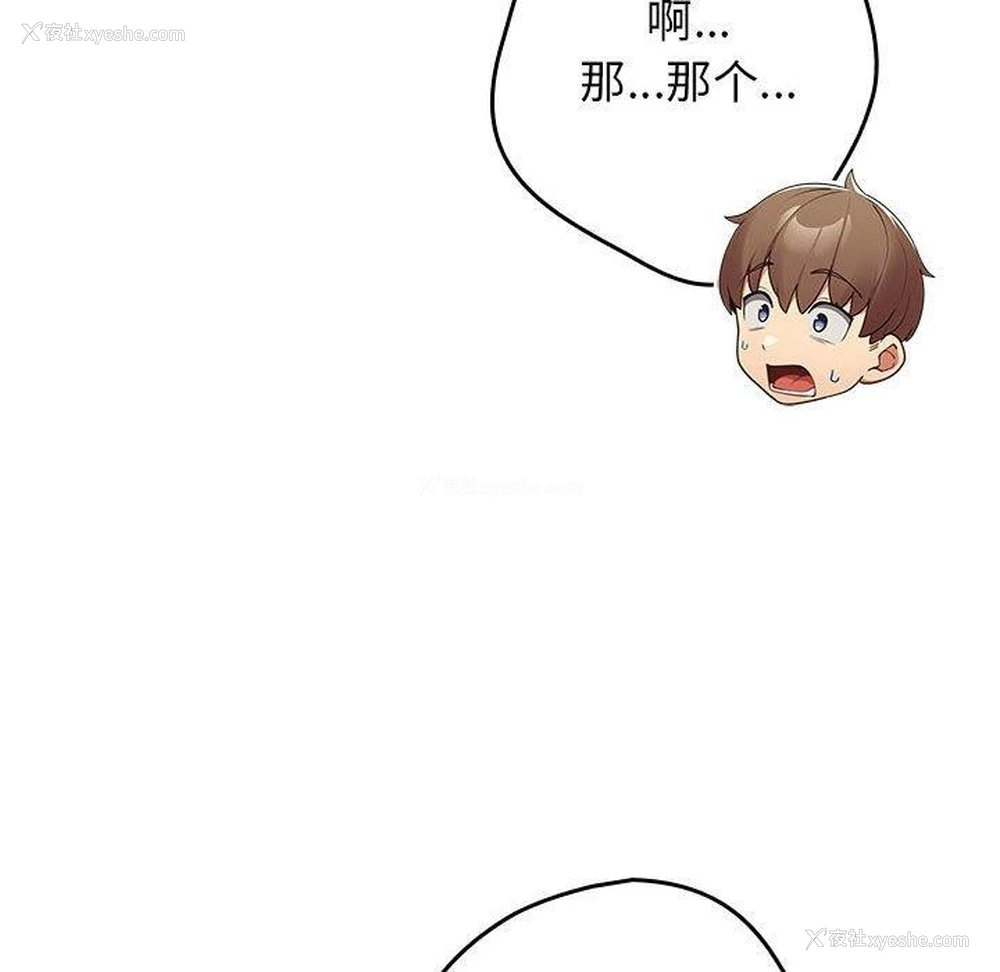 48P - 游戏不能这样玩