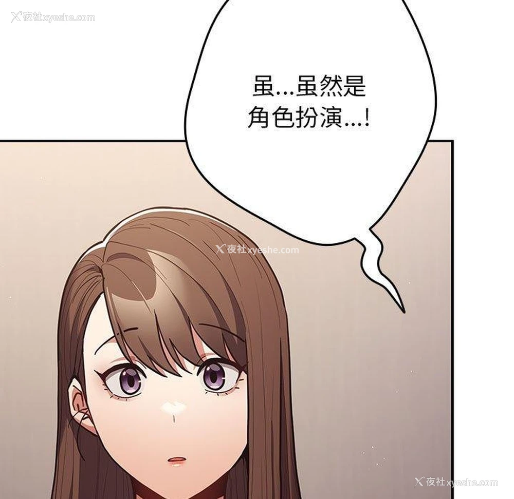 49P - 游戏不能这样玩