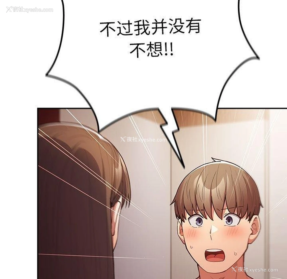 51P - 游戏不能这样玩