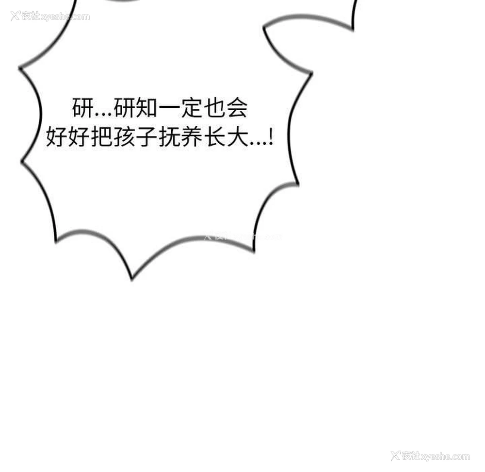 53P - 游戏不能这样玩