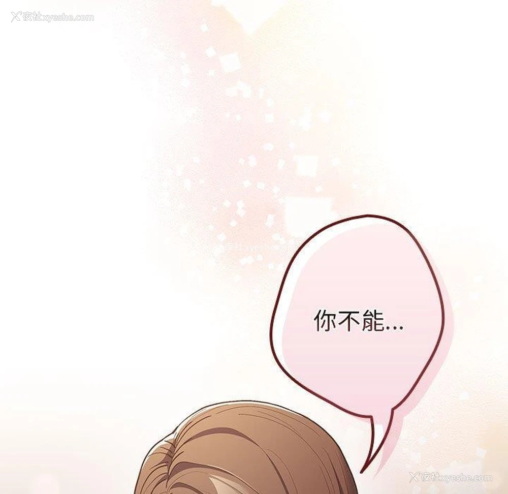 59P - 游戏不能这样玩