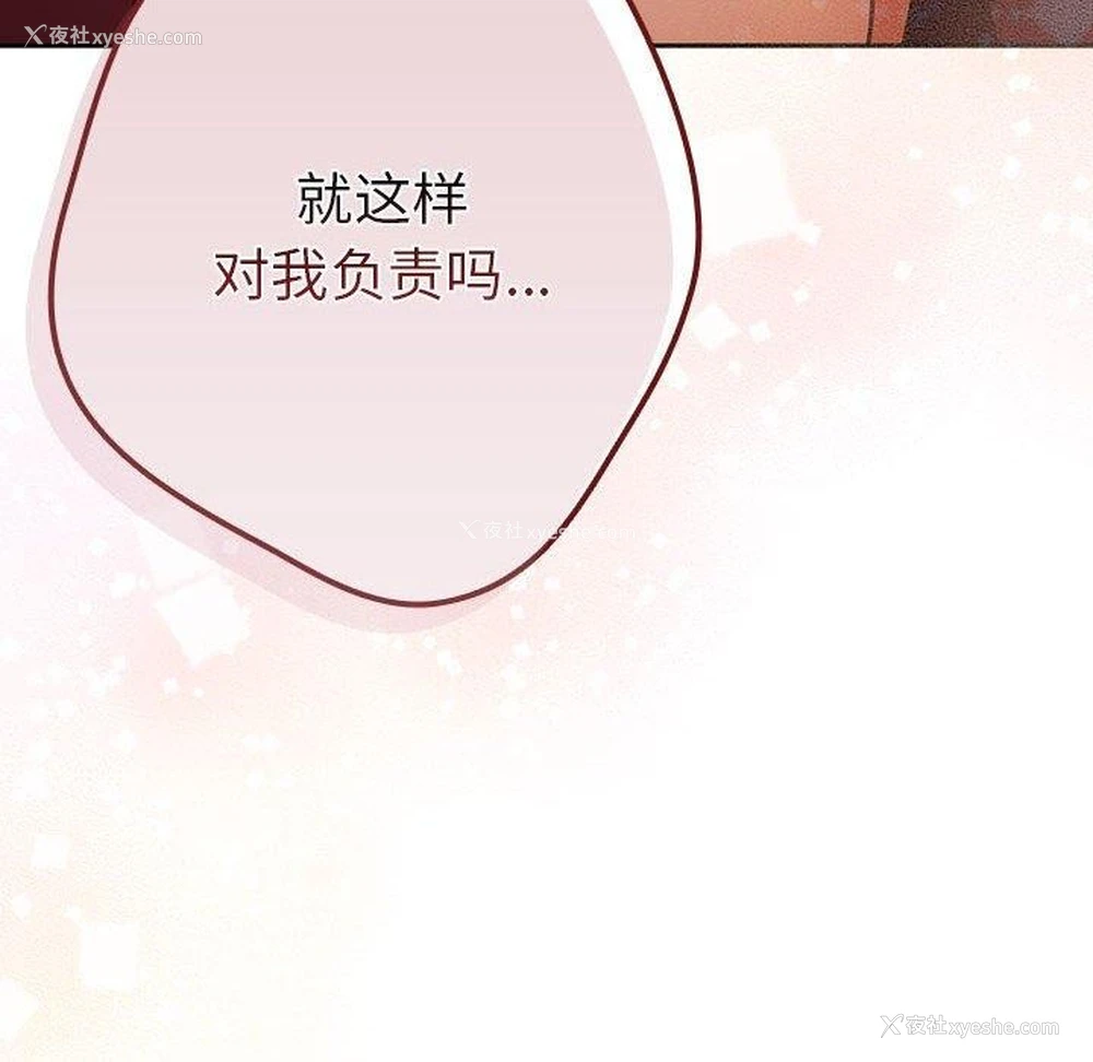 62P - 游戏不能这样玩