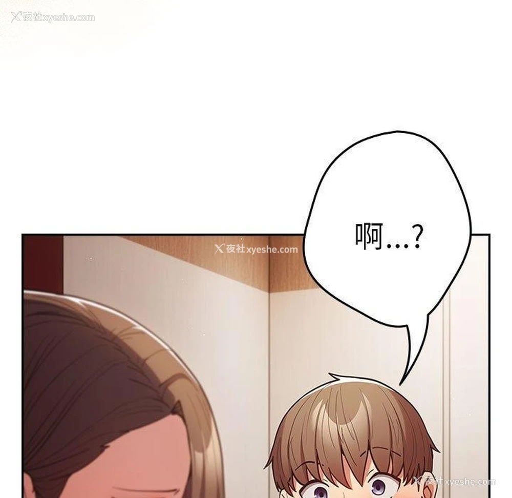 63P - 游戏不能这样玩