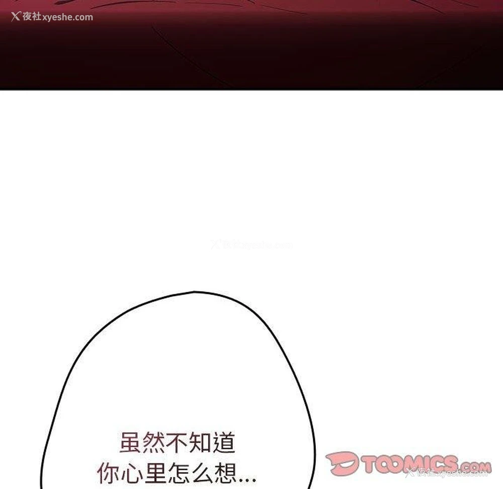 68P - 游戏不能这样玩