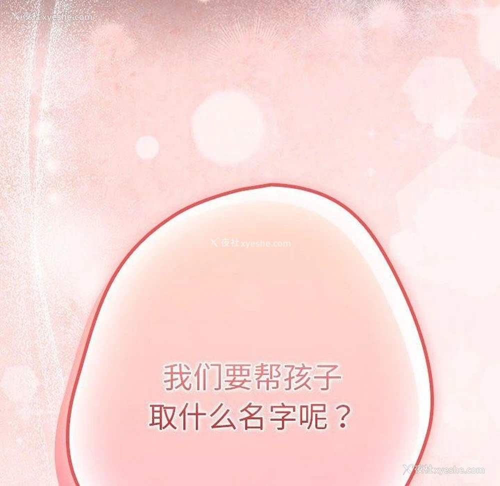 6P - 游戏不能这样玩