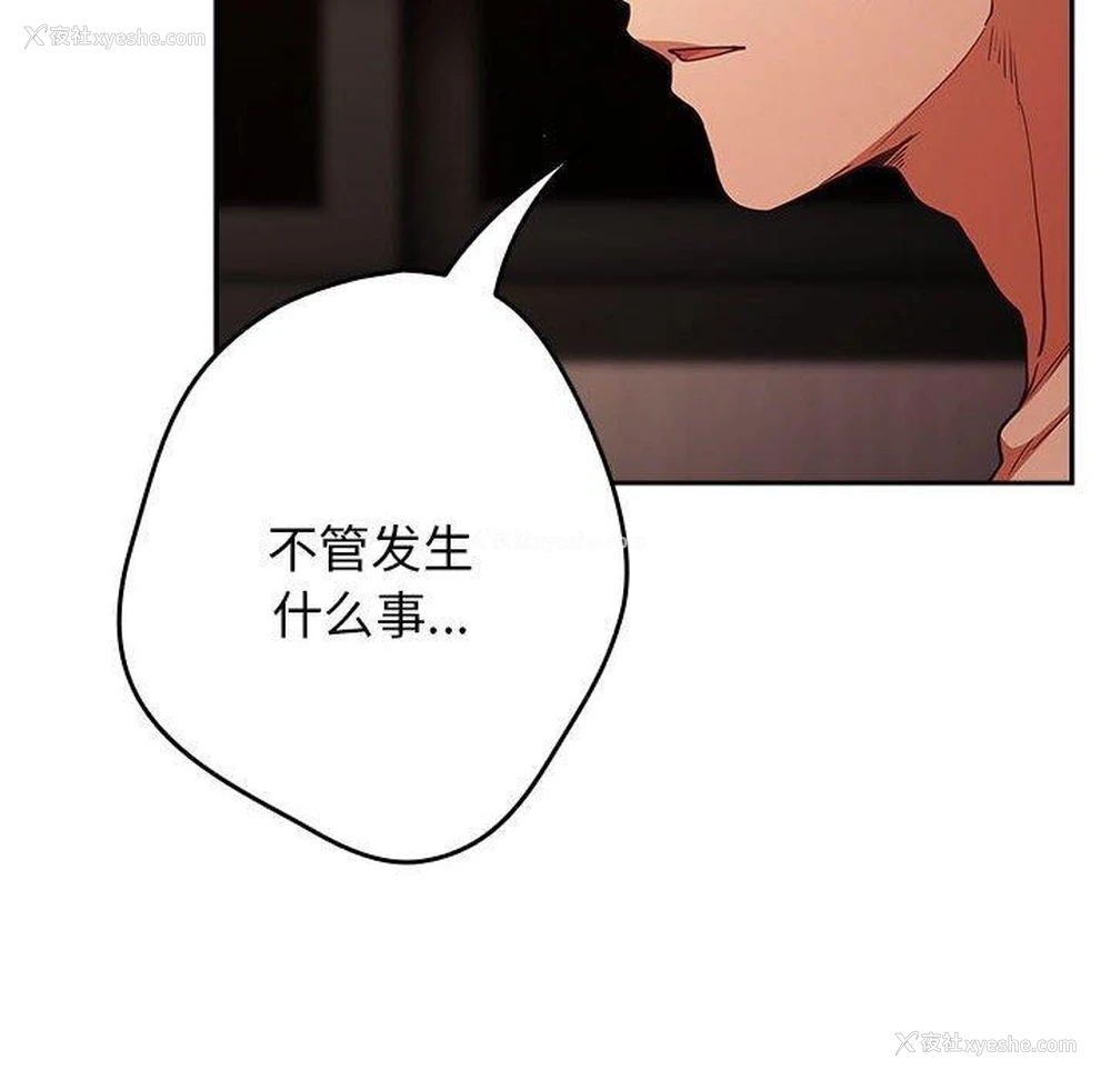 72P - 游戏不能这样玩