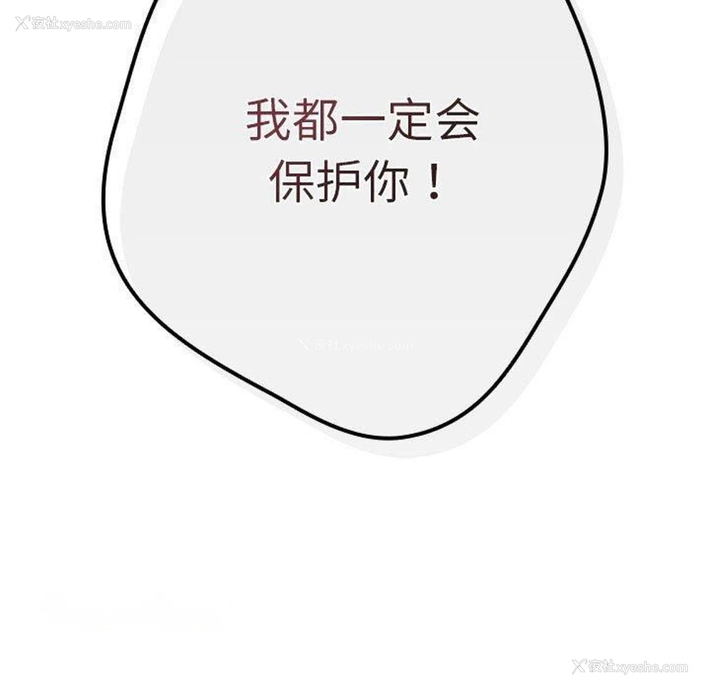 75P - 游戏不能这样玩