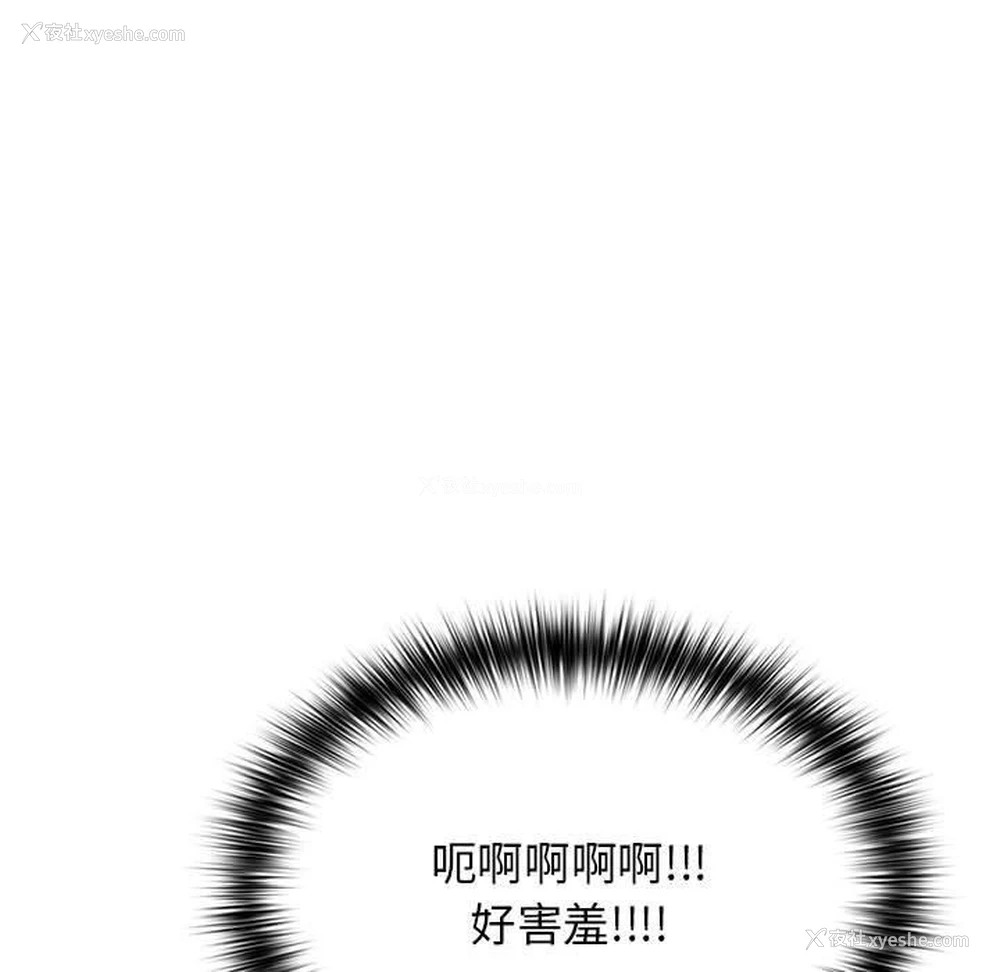 79P - 游戏不能这样玩