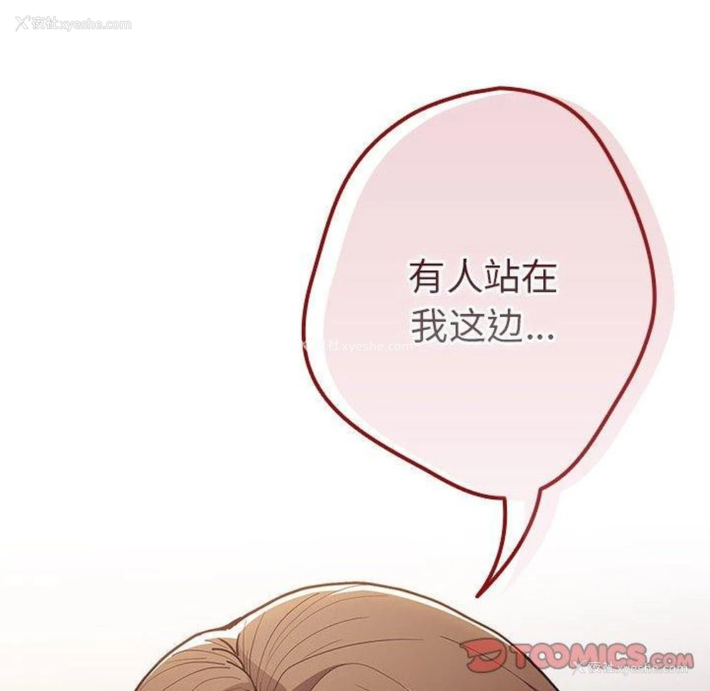 84P - 游戏不能这样玩