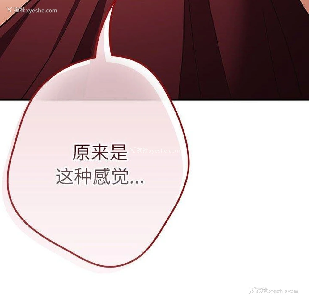 86P - 游戏不能这样玩