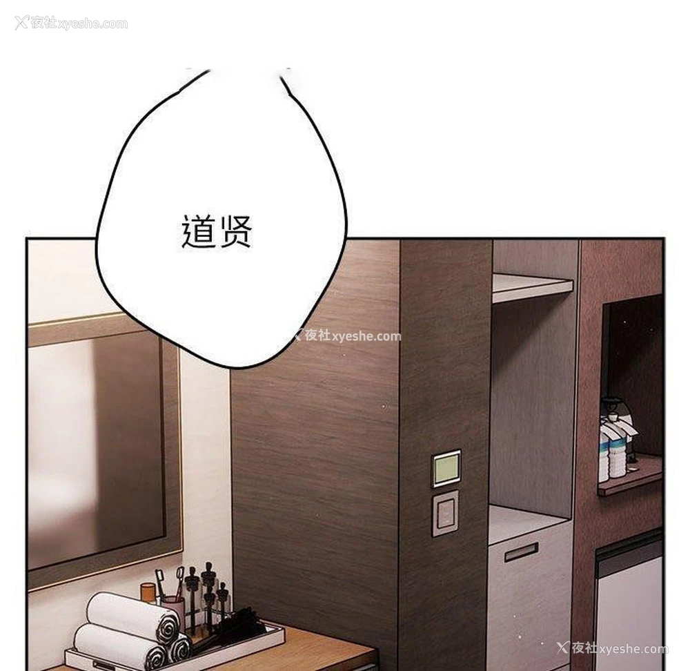 90P - 游戏不能这样玩
