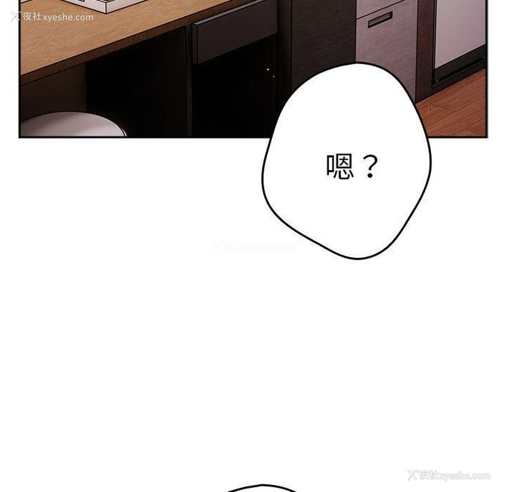 91P - 游戏不能这样玩