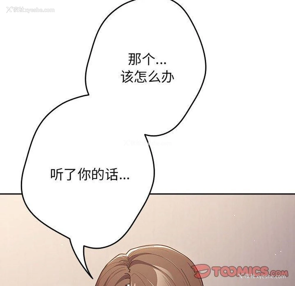 92P - 游戏不能这样玩