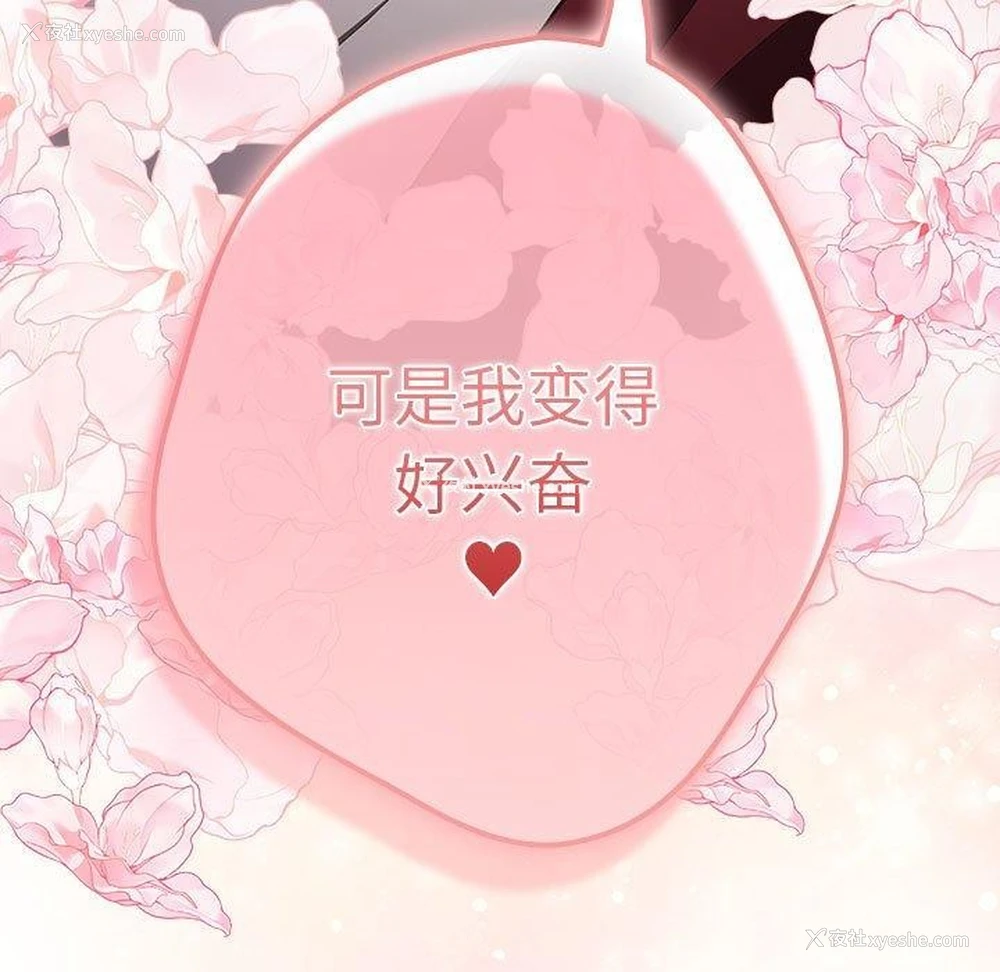 99P - 游戏不能这样玩