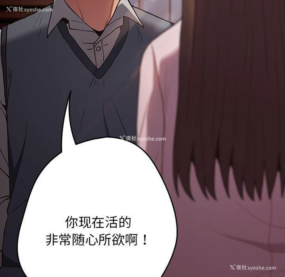 101P - 游戏不能这样玩