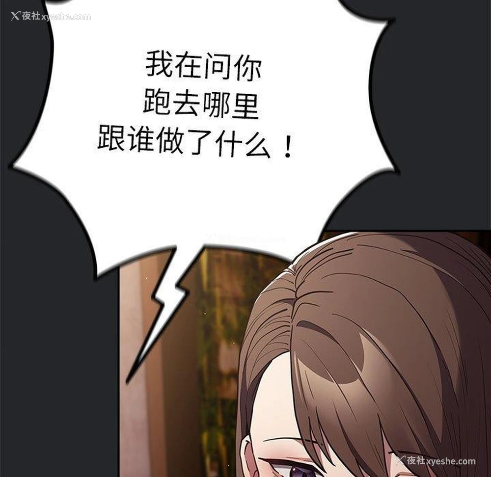 103P - 游戏不能这样玩