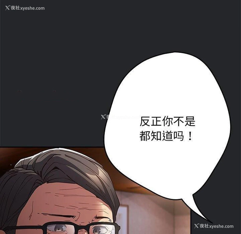 105P - 游戏不能这样玩