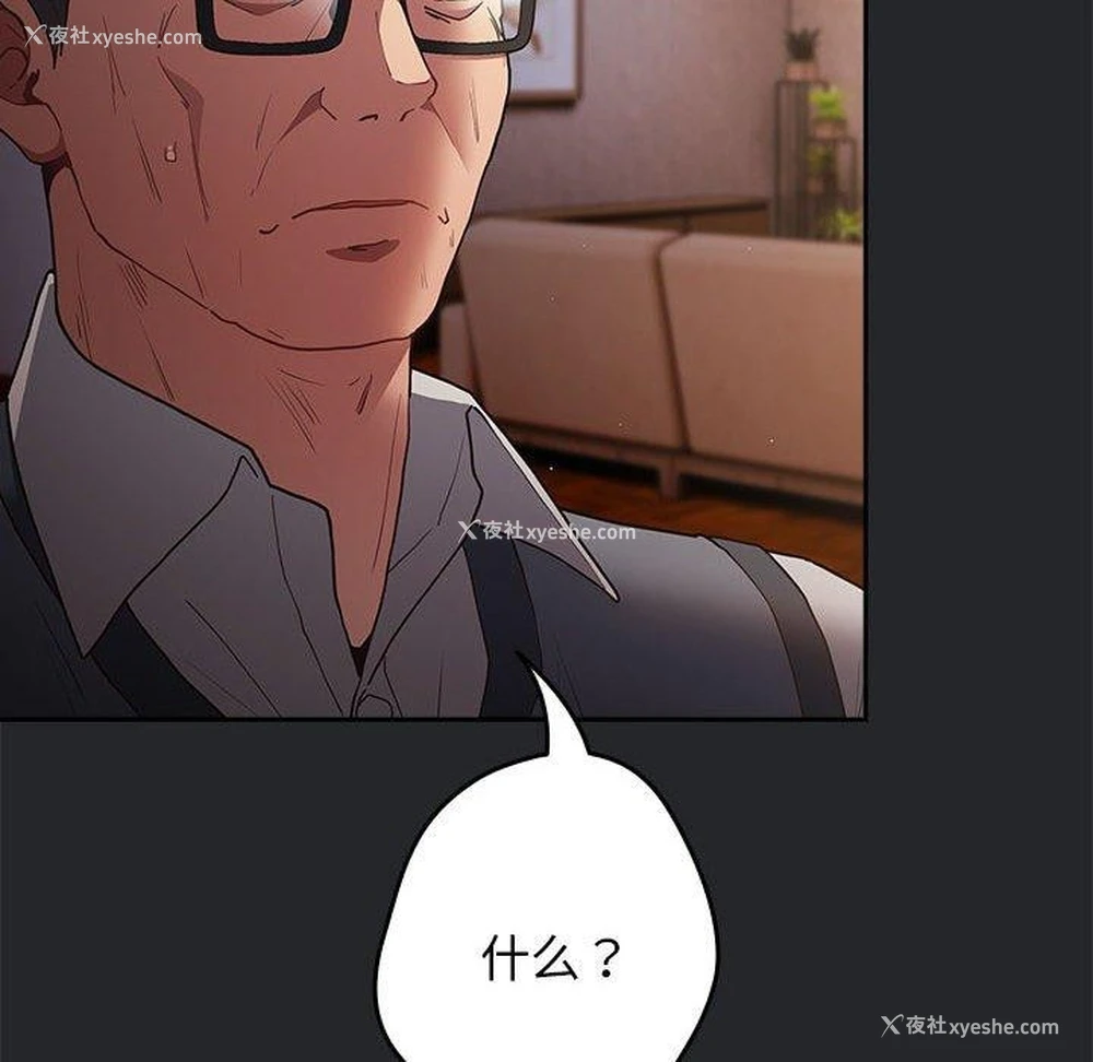 106P - 游戏不能这样玩
