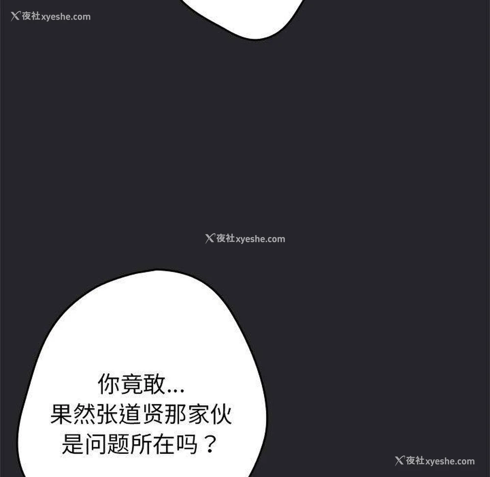 107P - 游戏不能这样玩