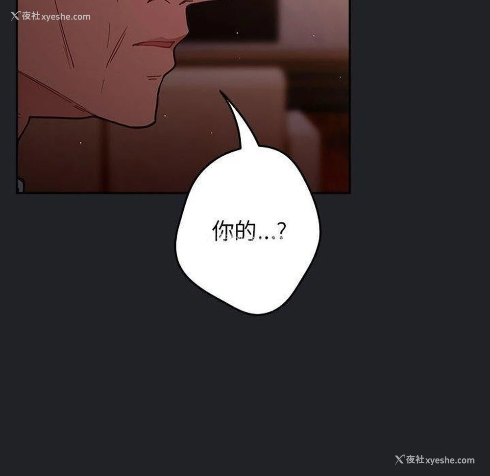 110P - 游戏不能这样玩