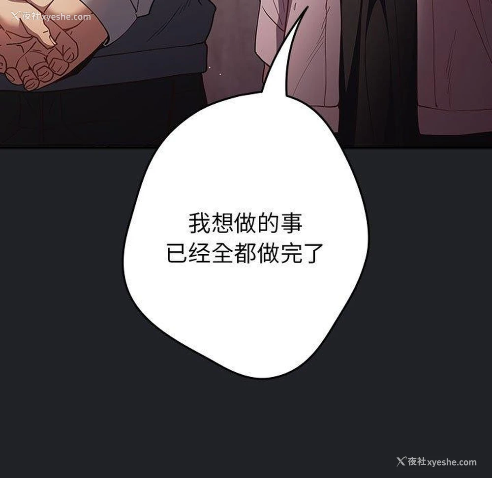 113P - 游戏不能这样玩