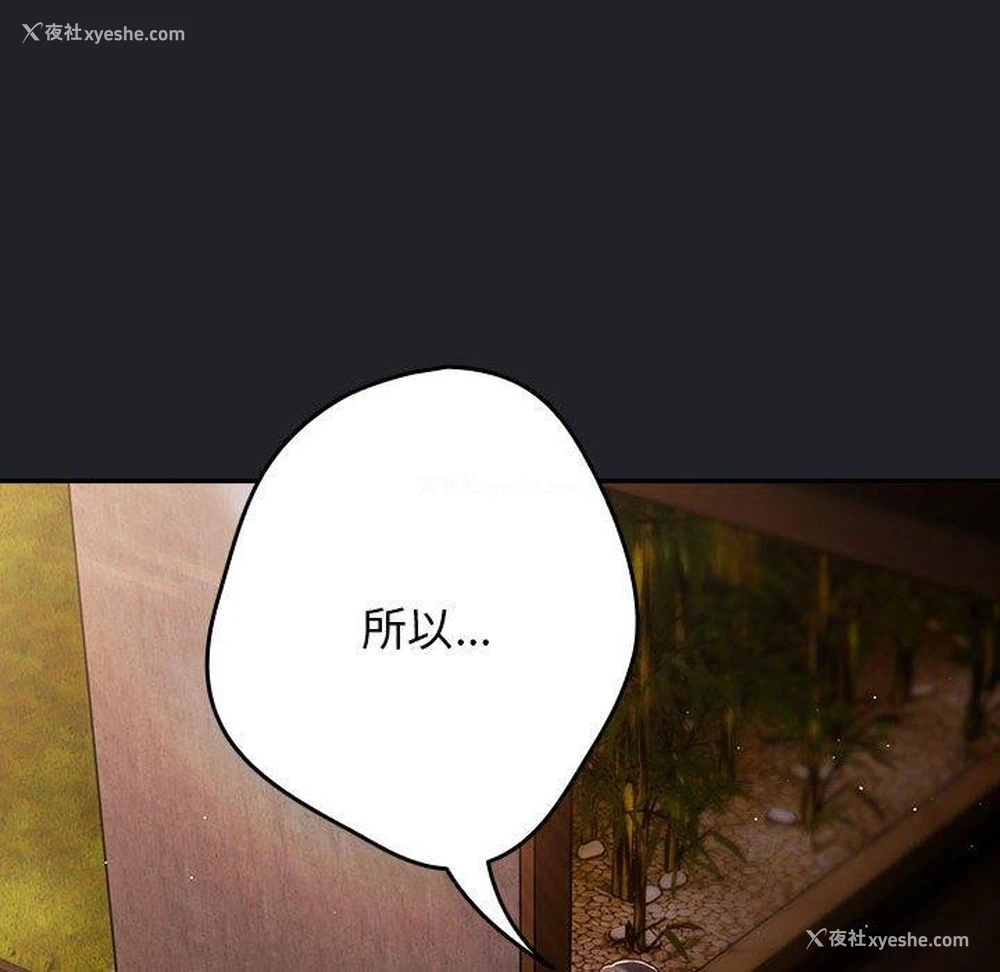 114P - 游戏不能这样玩