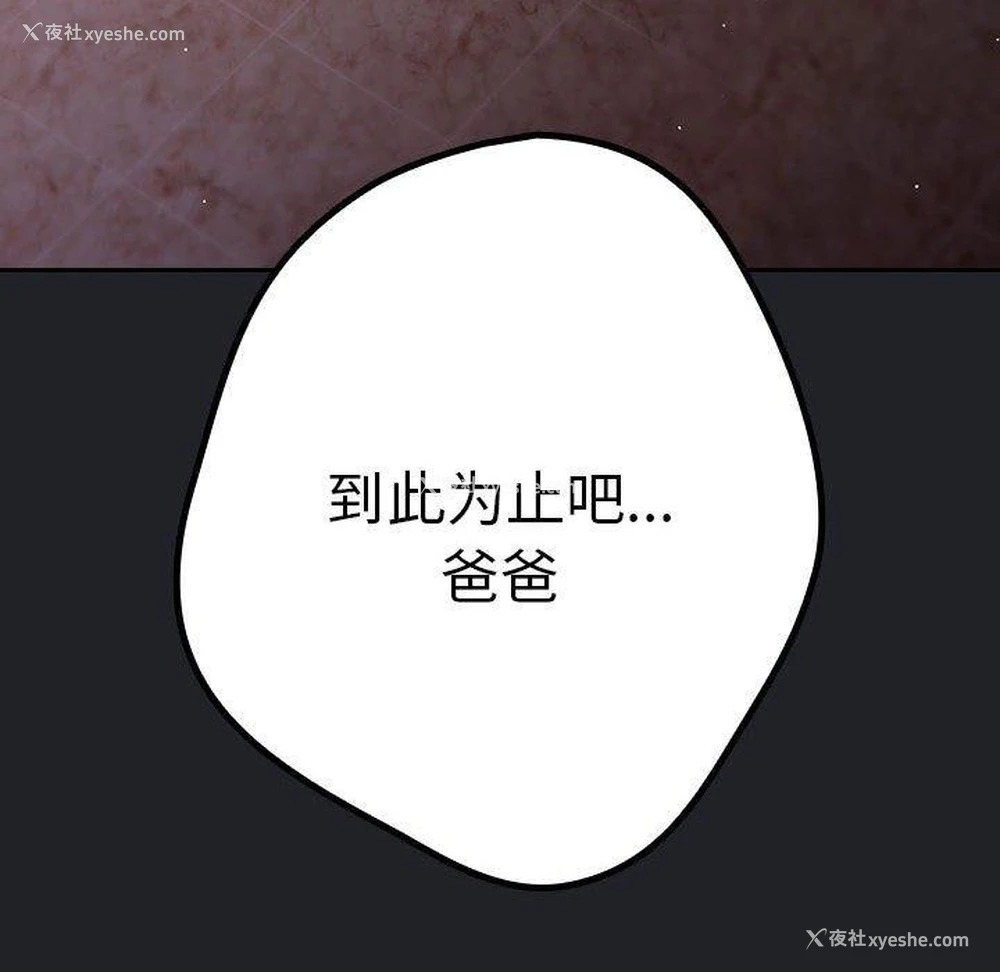 116P - 游戏不能这样玩