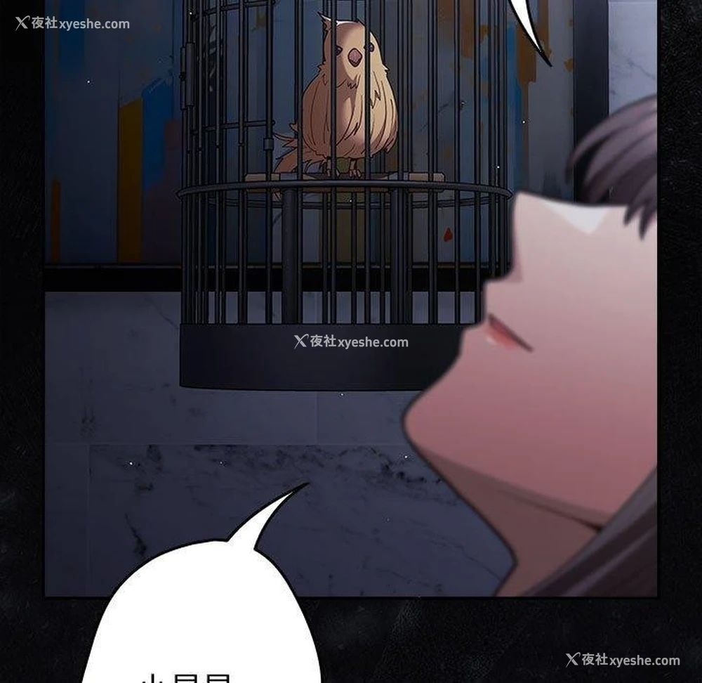123P - 游戏不能这样玩