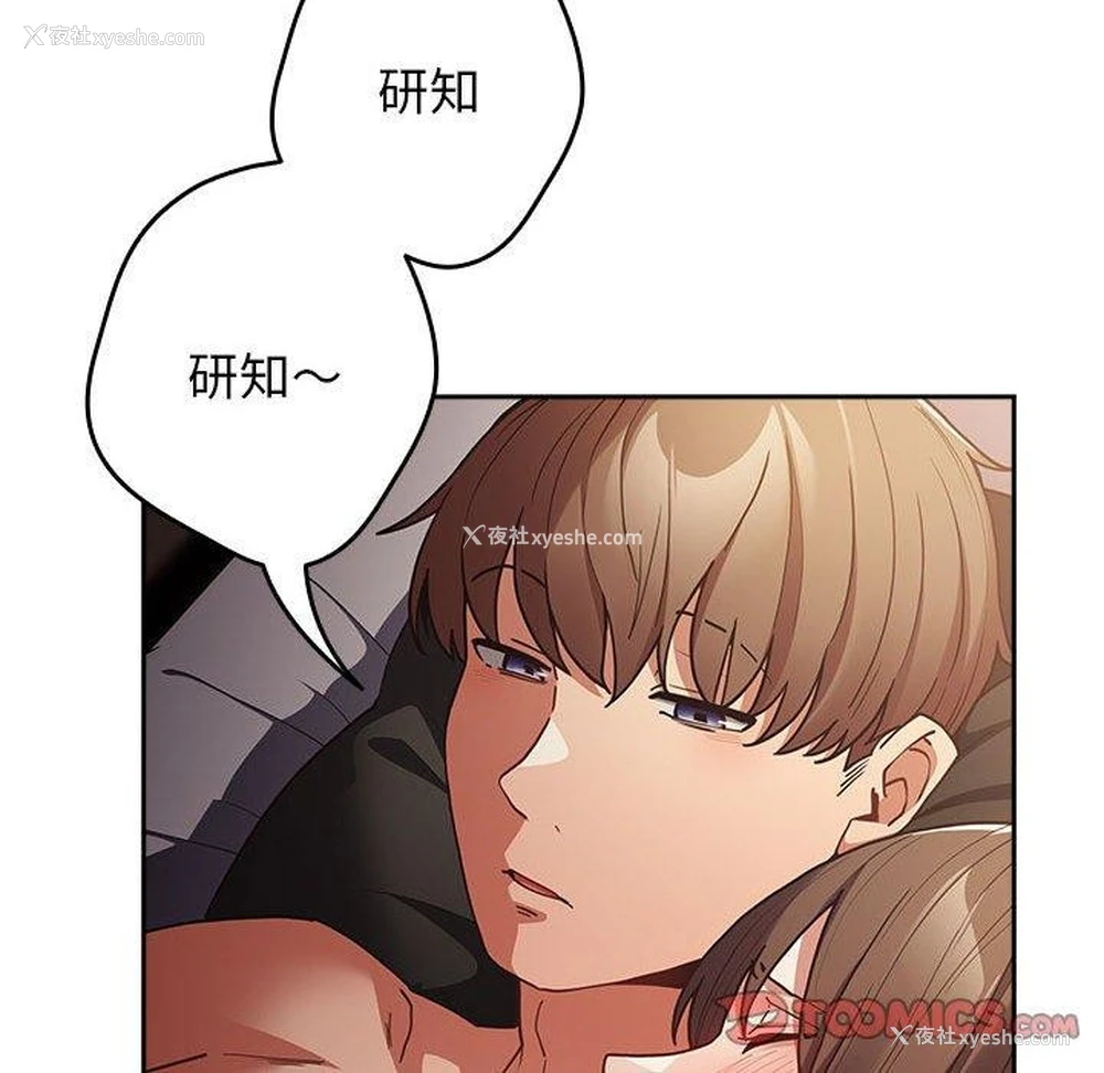 12P - 游戏不能这样玩