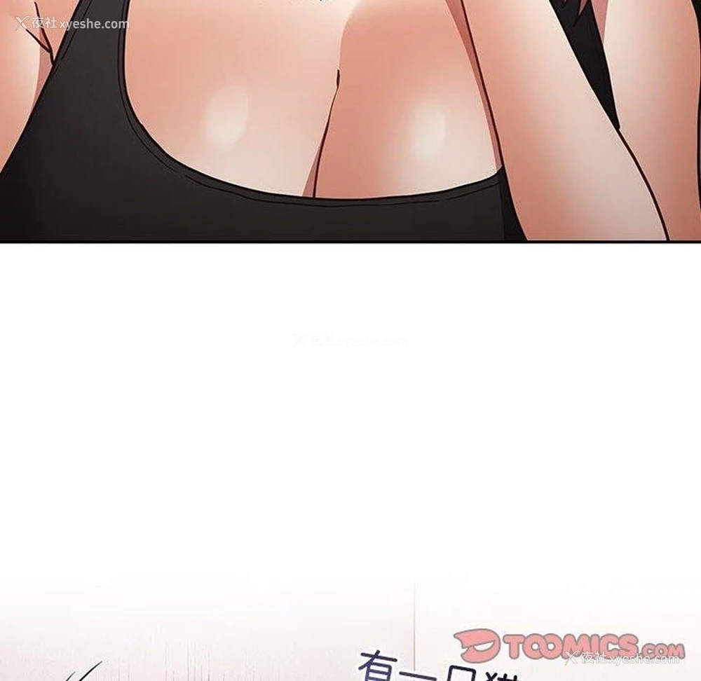 138P - 游戏不能这样玩
