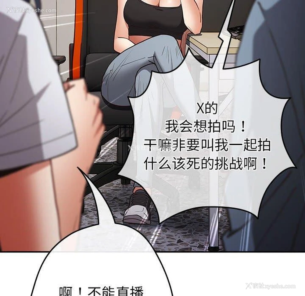 142P - 游戏不能这样玩